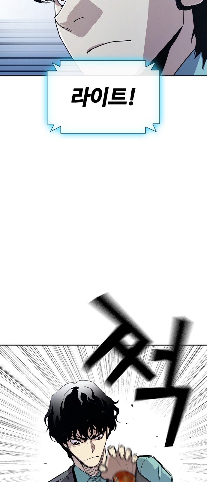 93 페이지