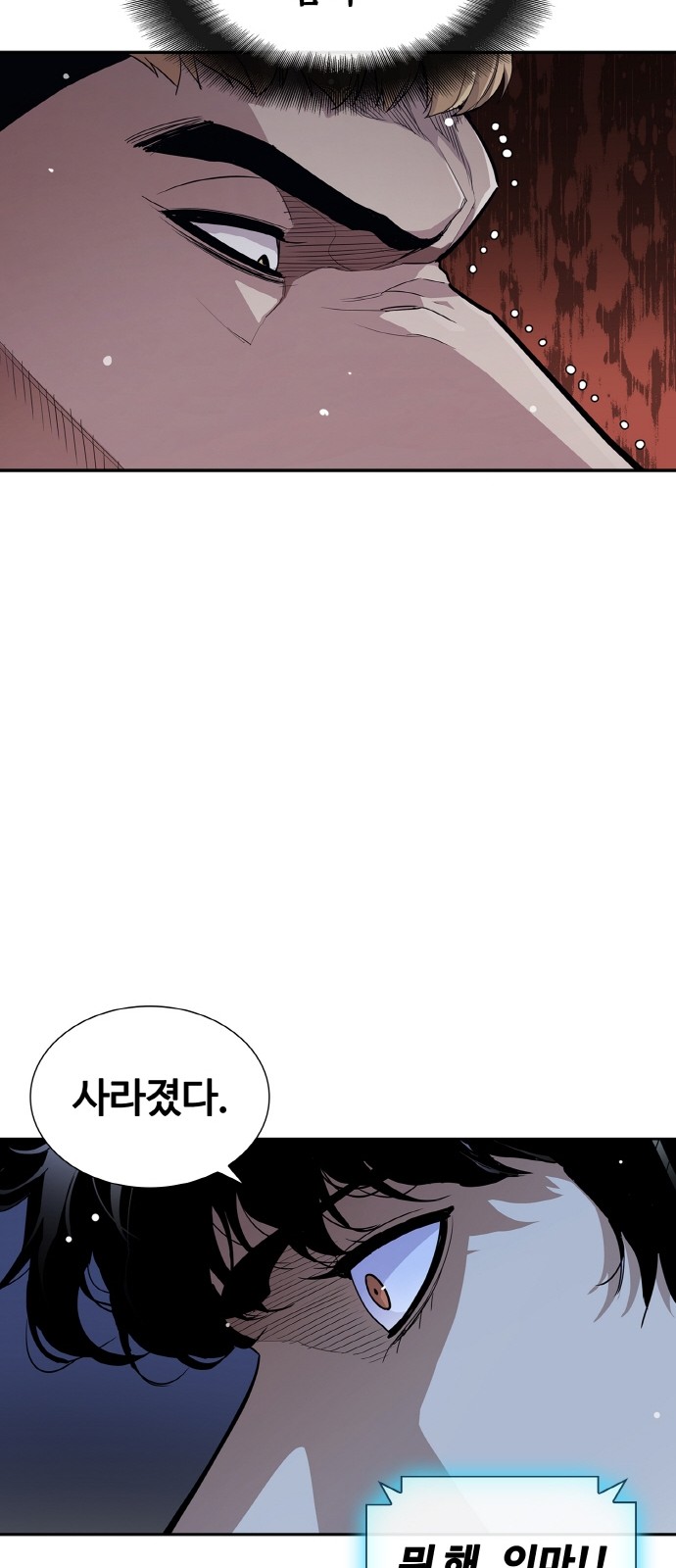 97 페이지