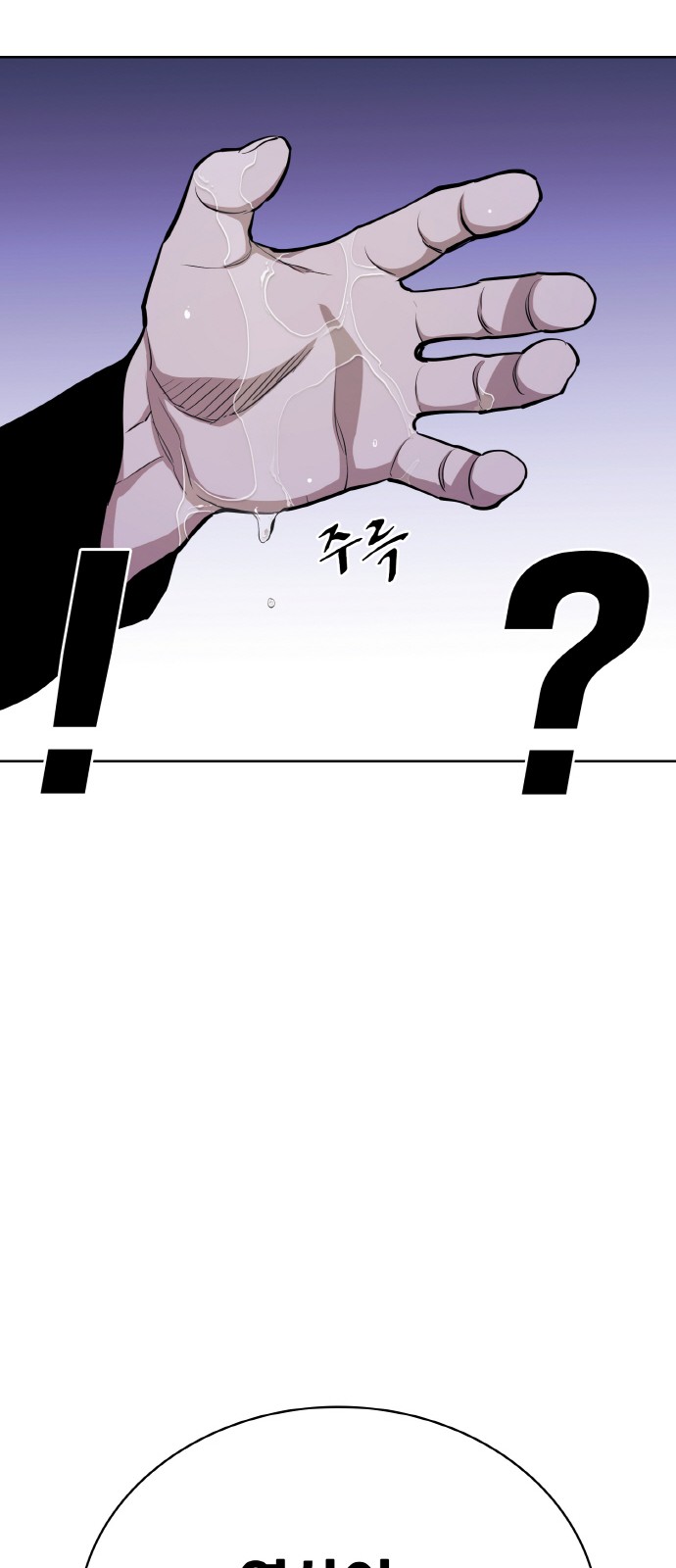 101 페이지