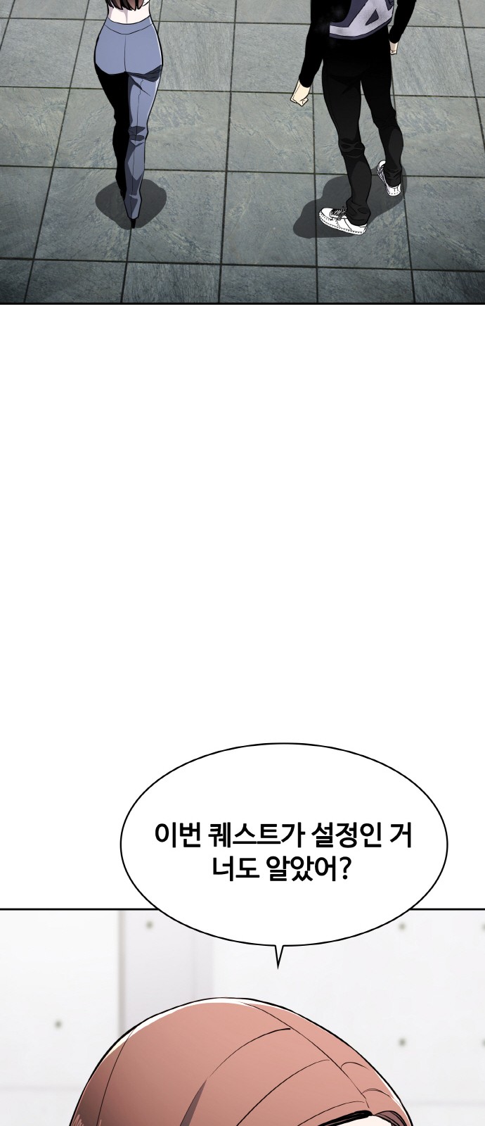 105 페이지