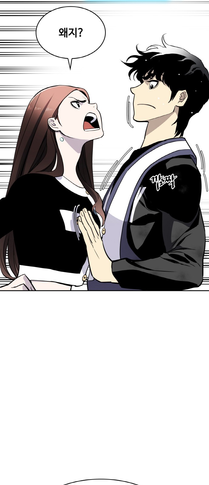 108 페이지