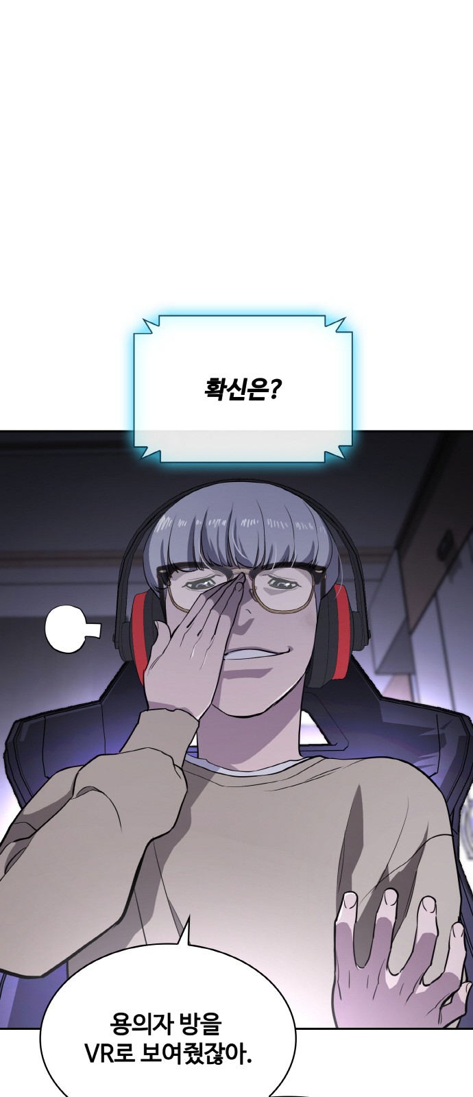 110 페이지