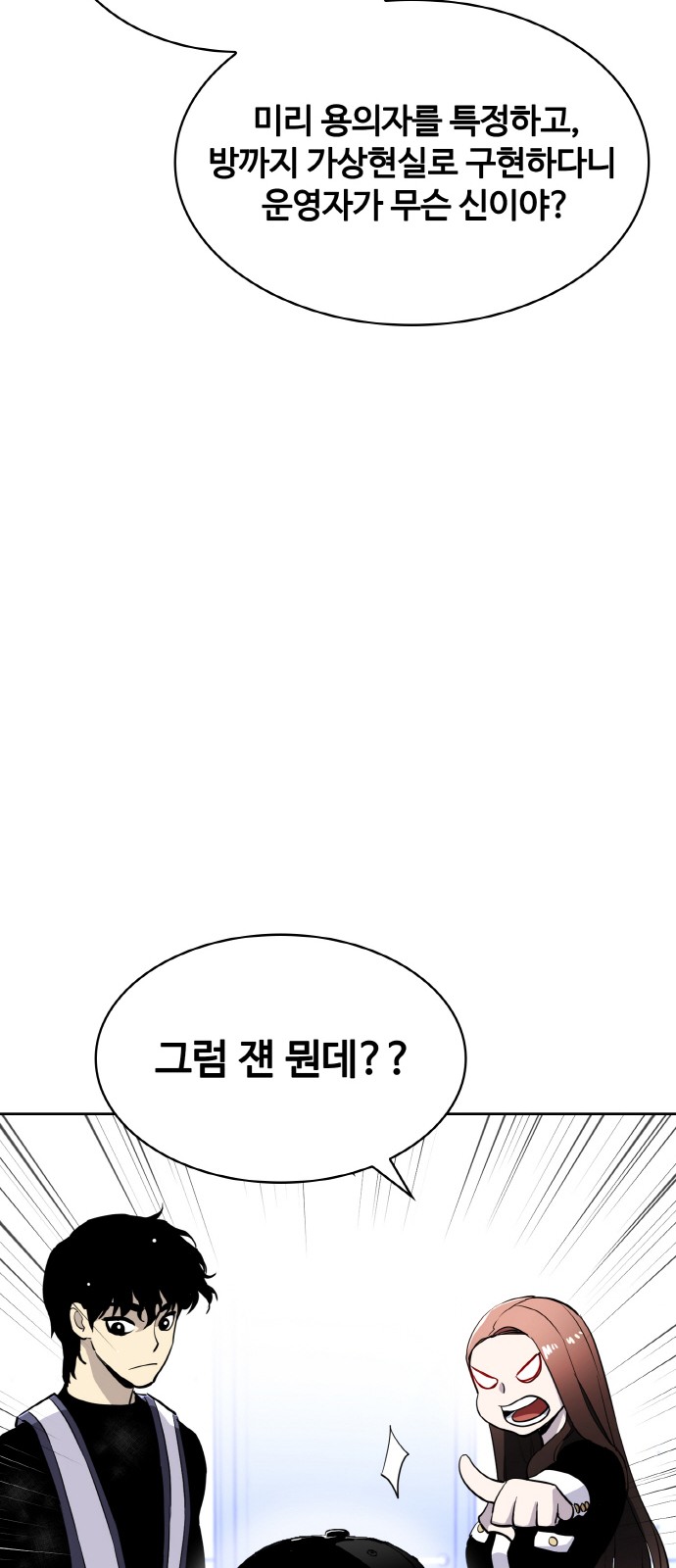 111 페이지