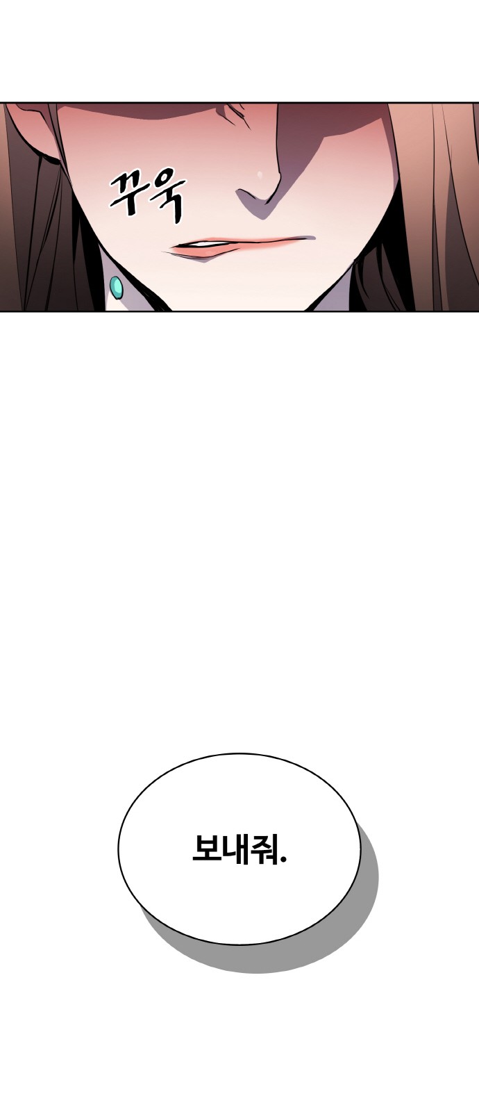 117 페이지