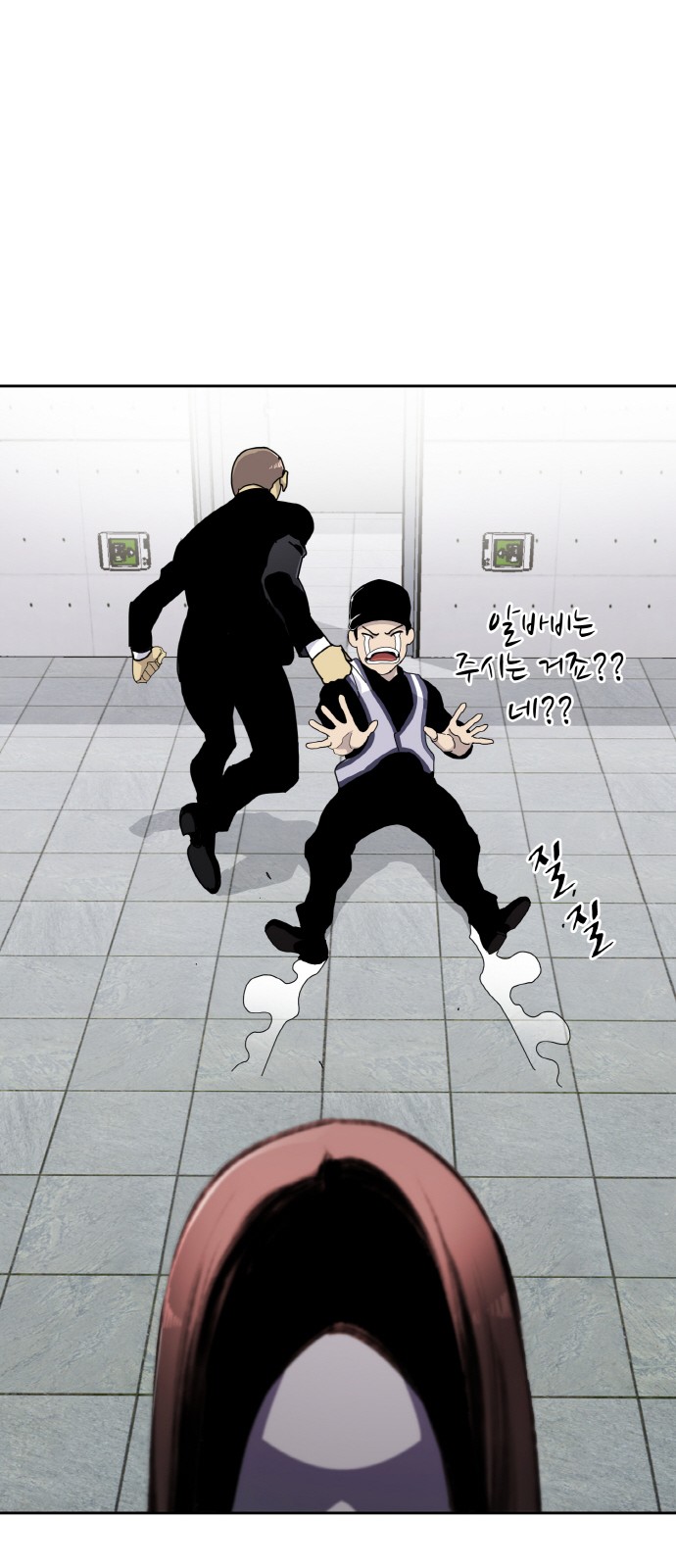 118 페이지
