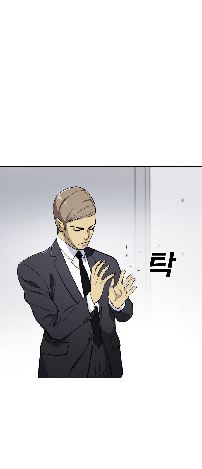 119 페이지
