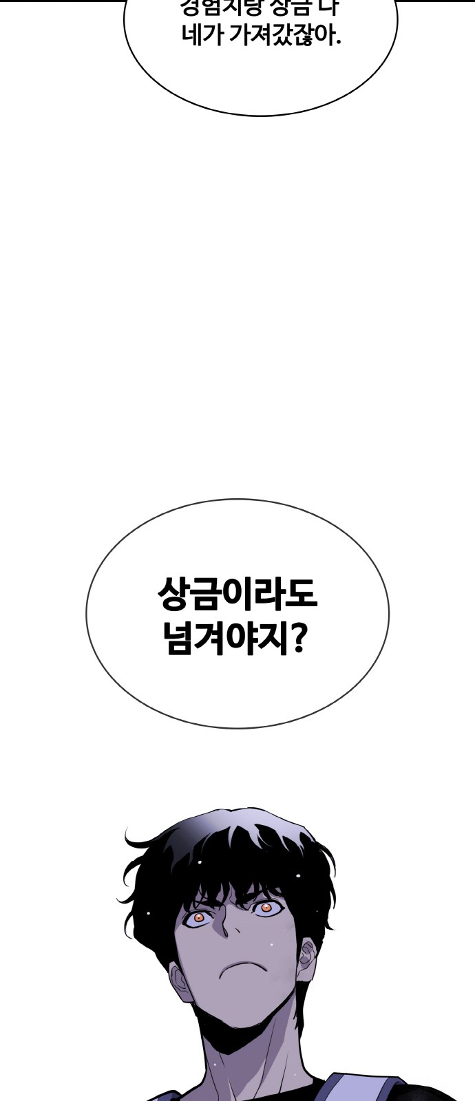 121 페이지