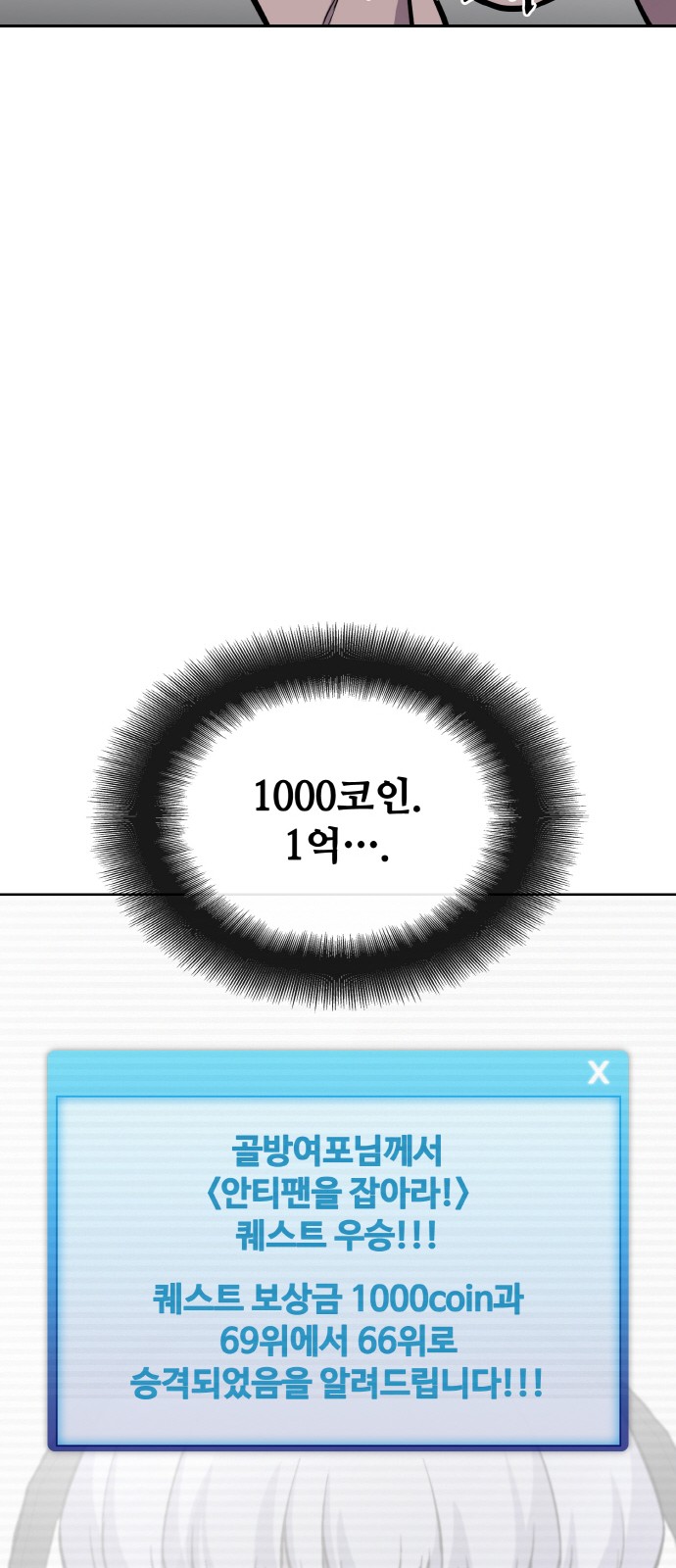 123 페이지