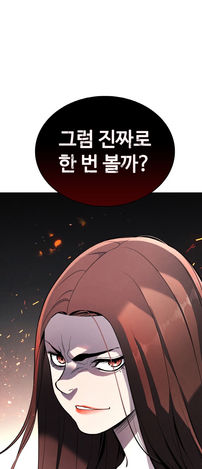 129 페이지