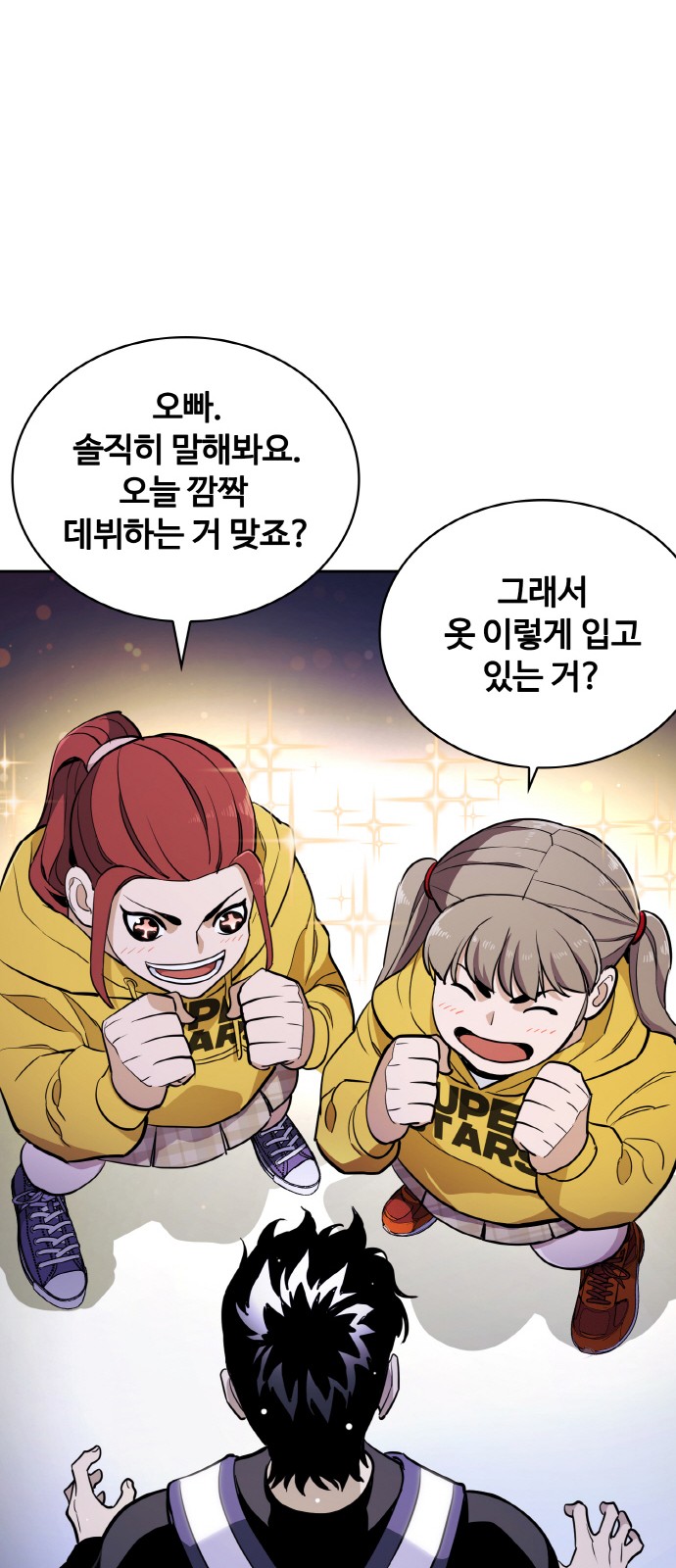 33 페이지