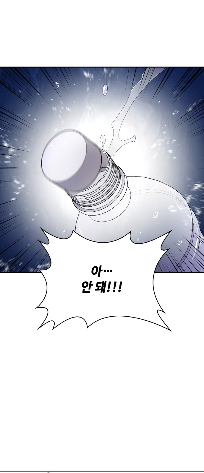 92 페이지
