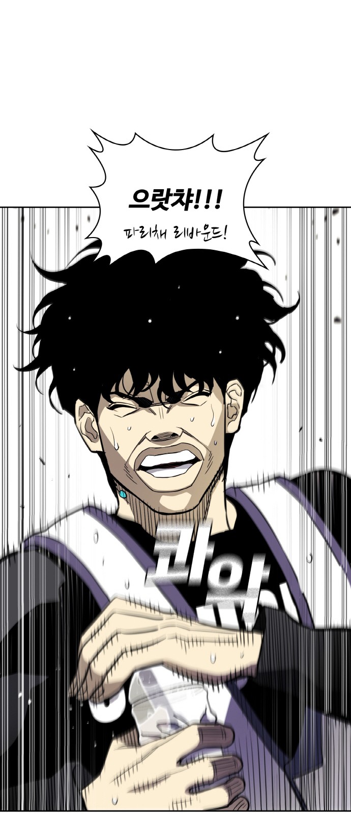 94 페이지