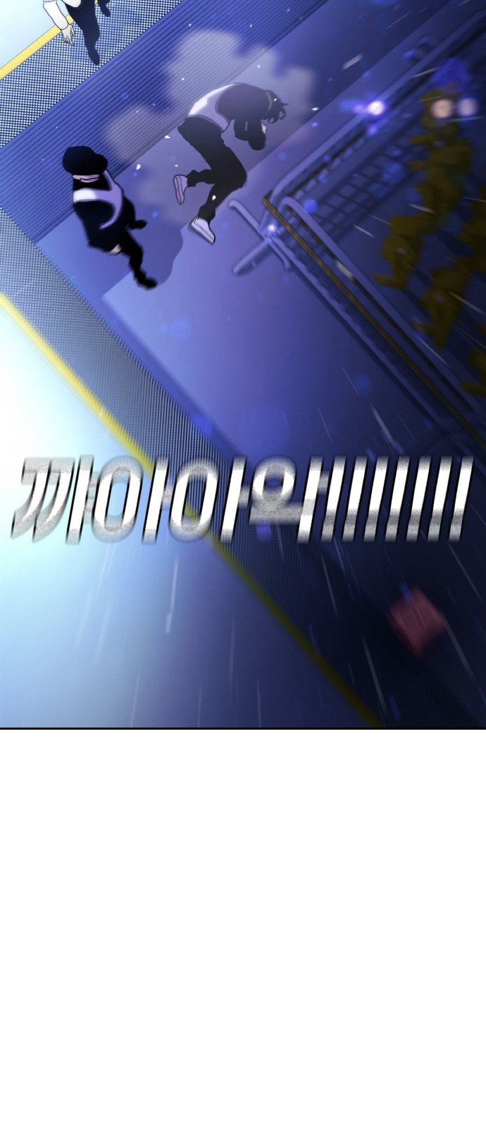 97 페이지