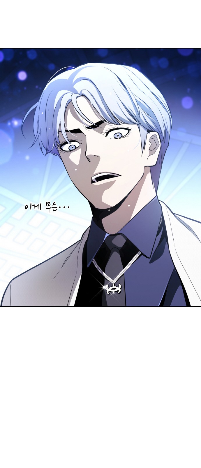 99 페이지