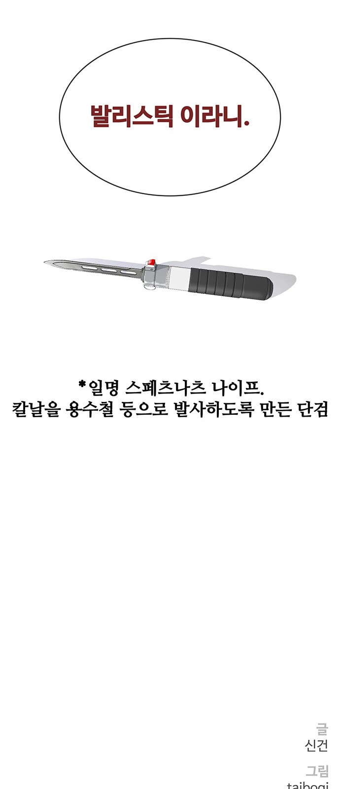 105 페이지