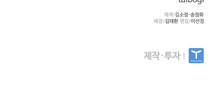 106 페이지