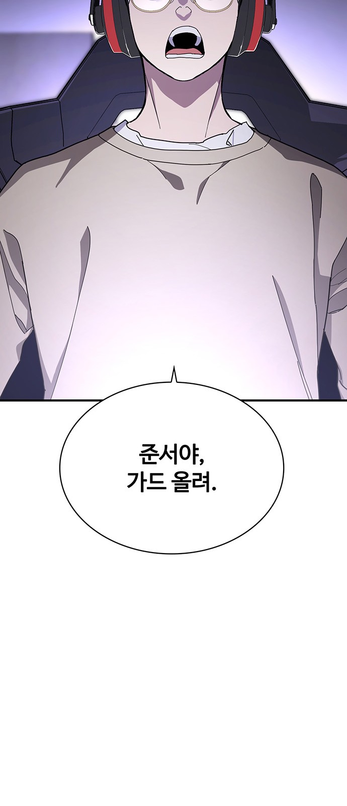 29 페이지