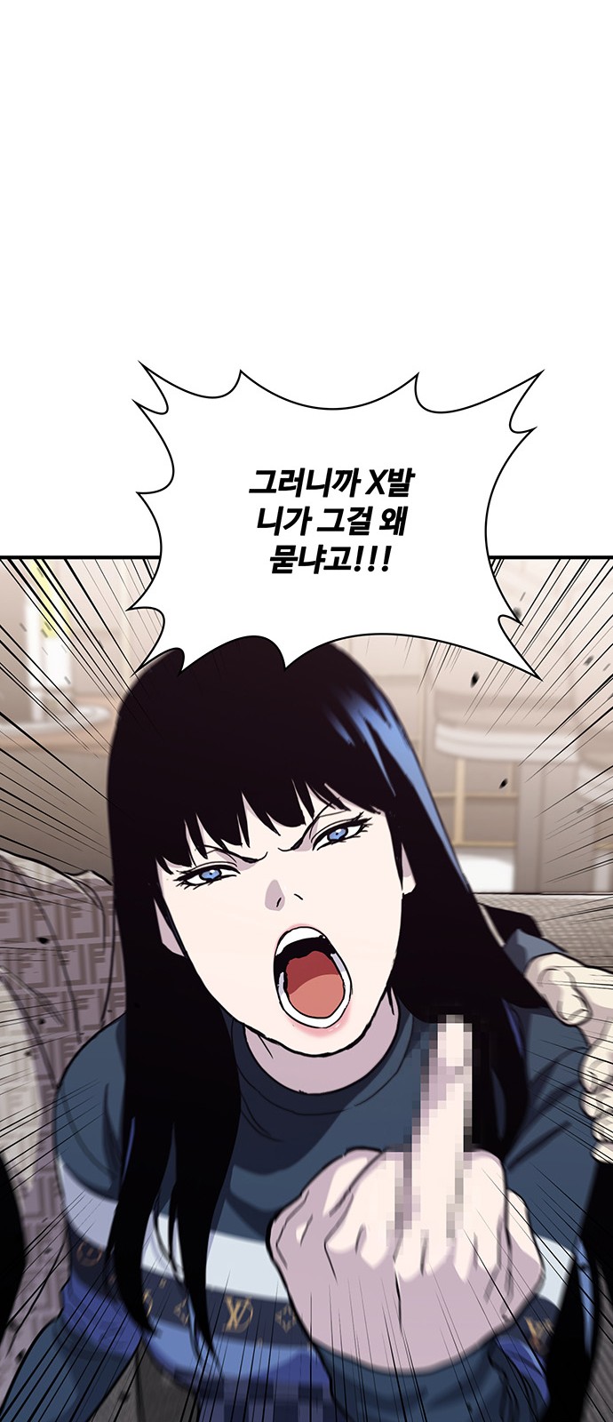36 페이지