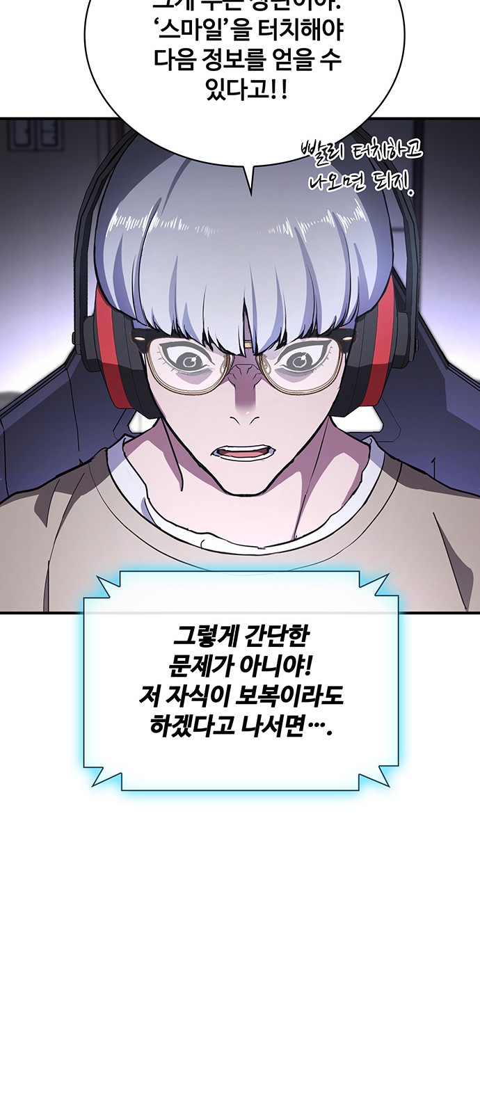 47 페이지