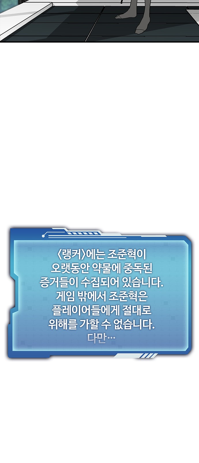 49 페이지