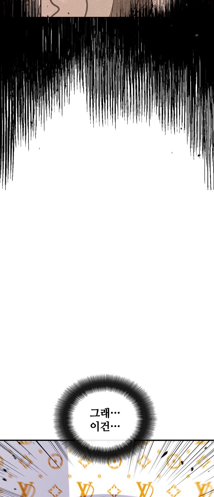 68 페이지