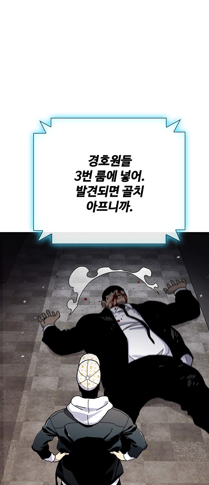 75 페이지