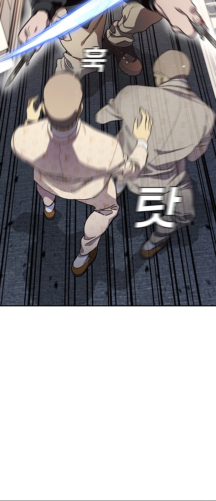 78 페이지