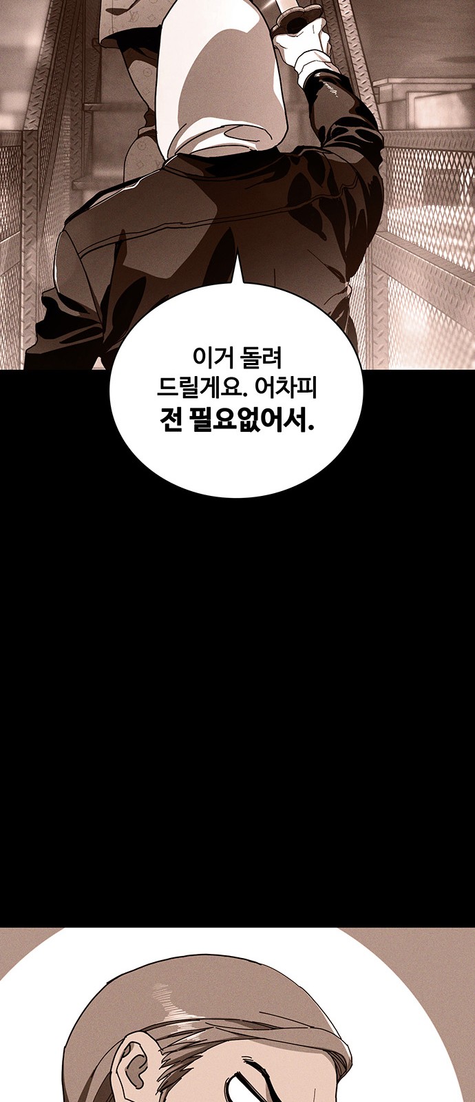 85 페이지