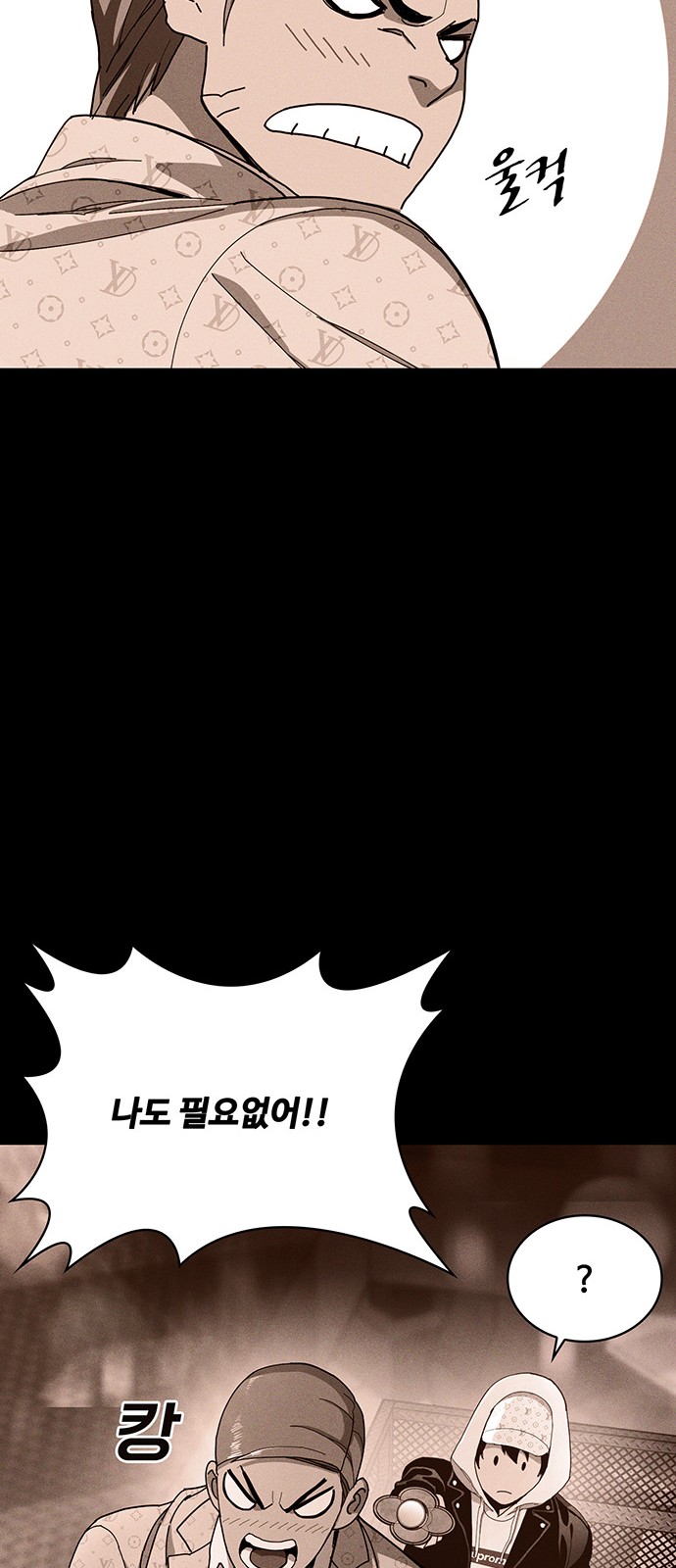 86 페이지