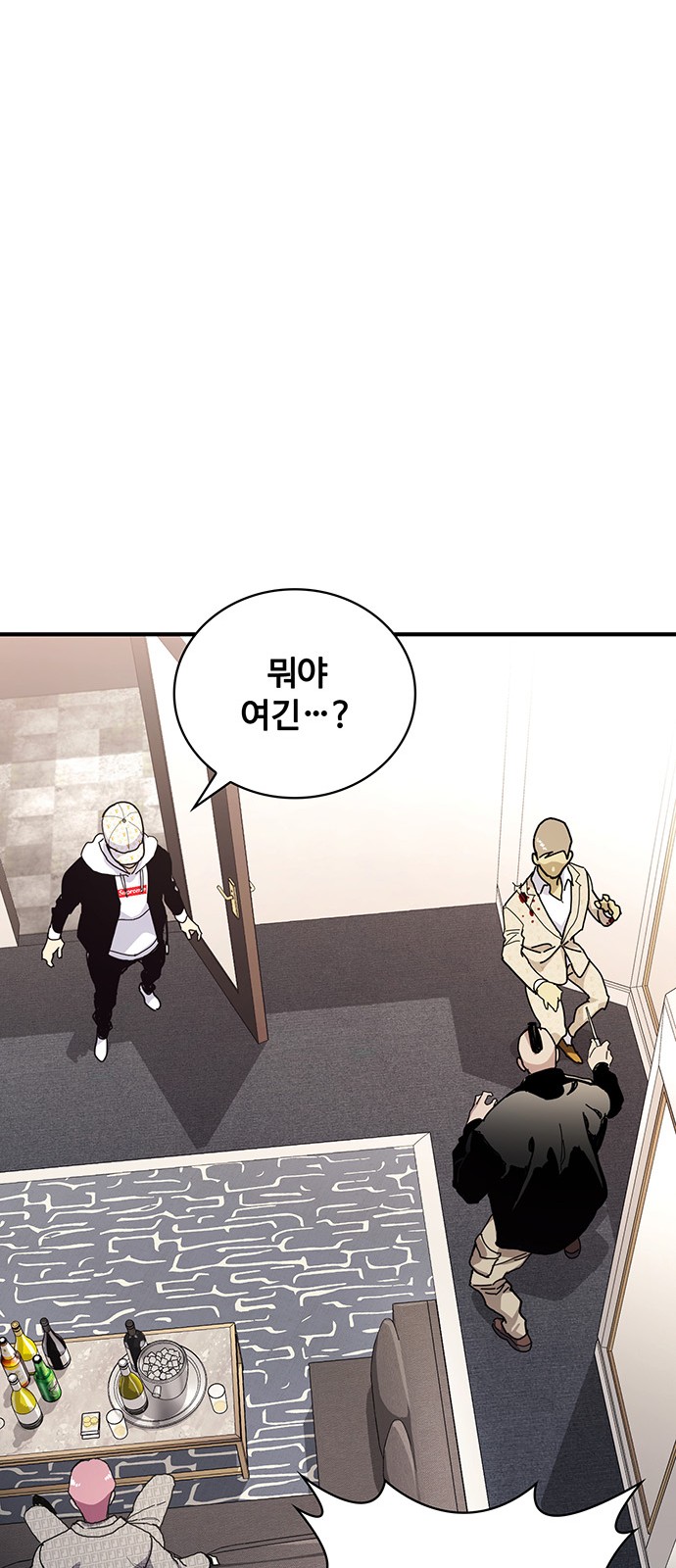91 페이지