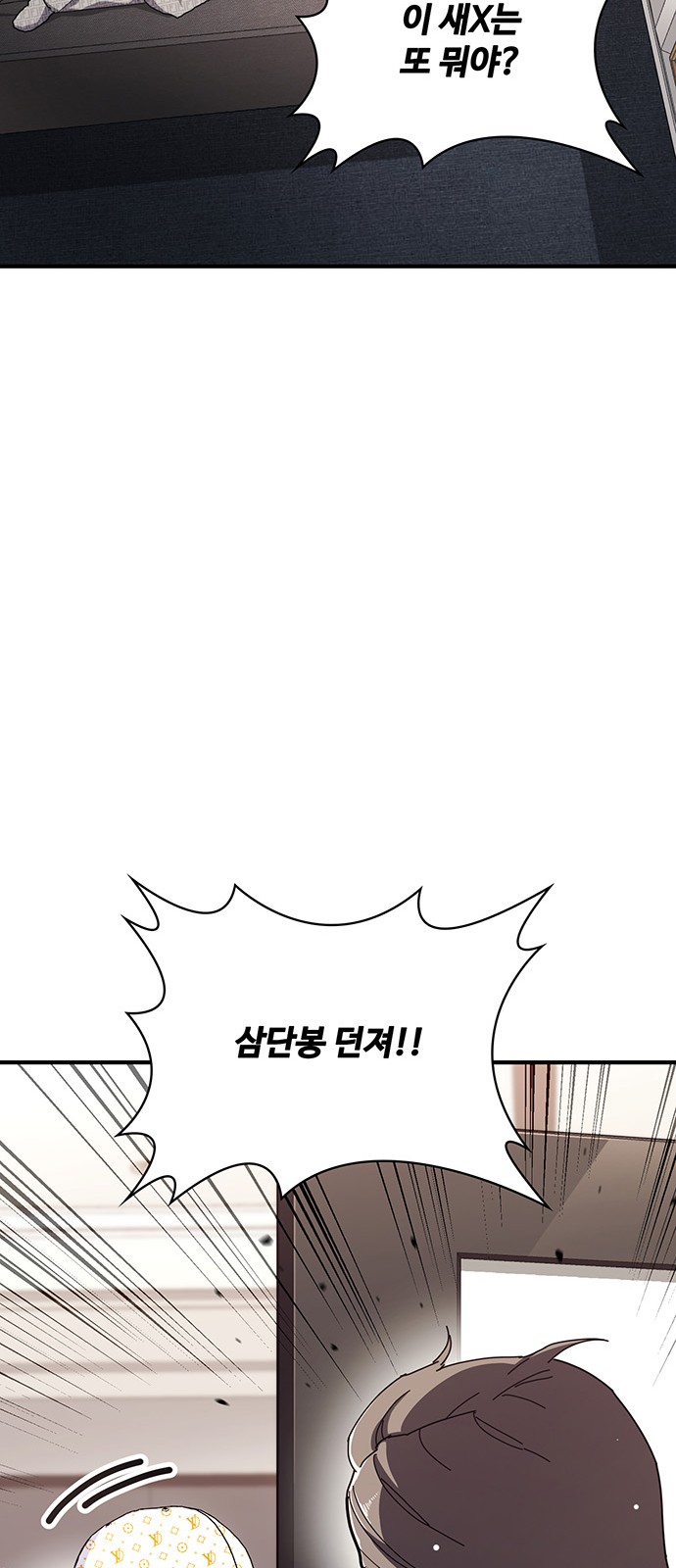 92 페이지