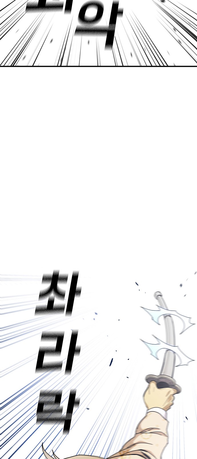98 페이지