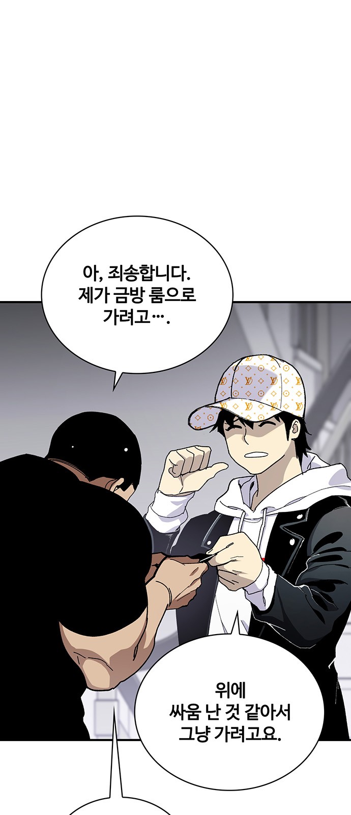 19 페이지