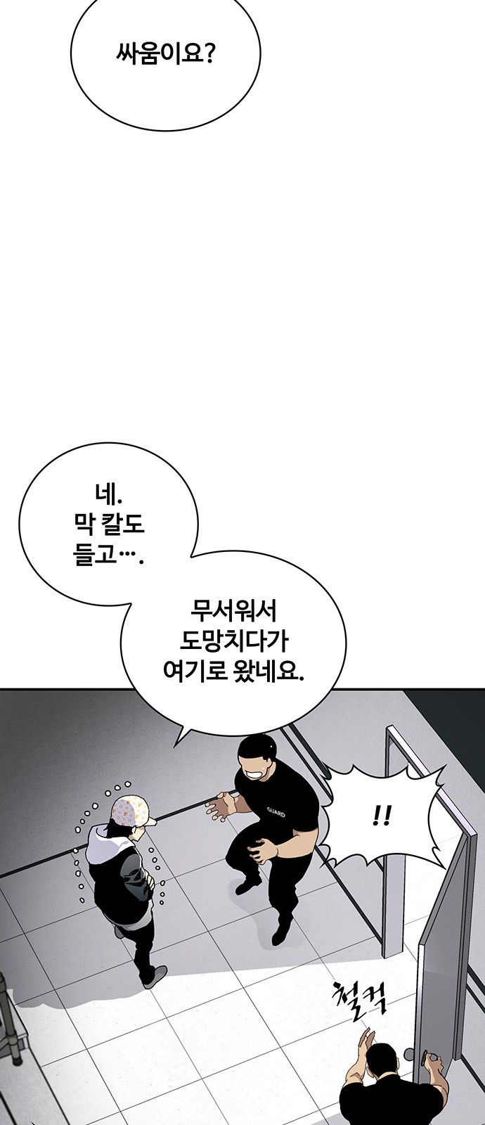 20 페이지