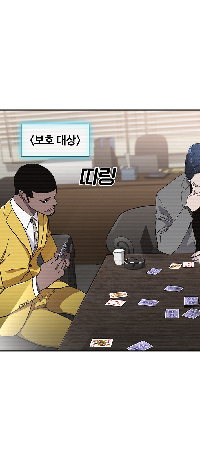 34 페이지