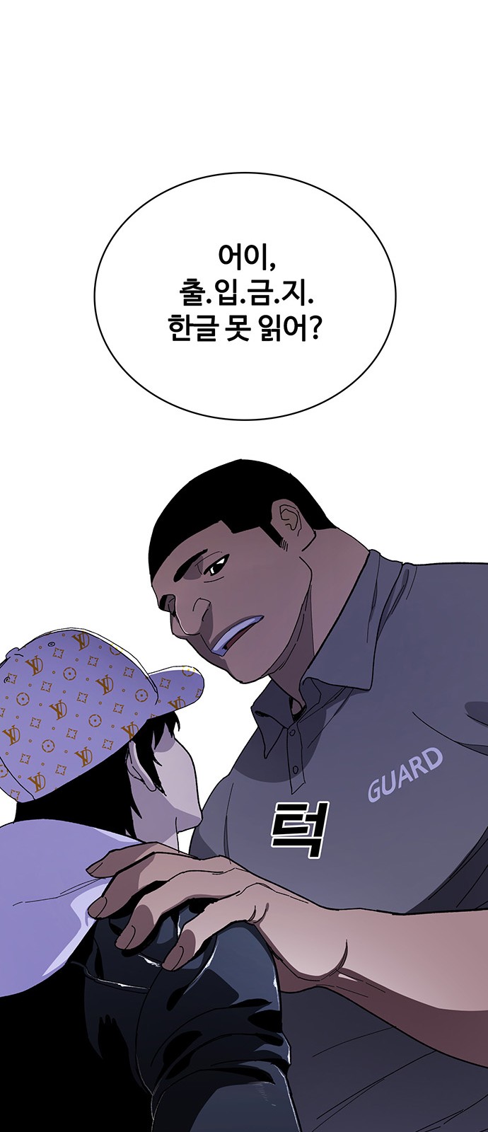 35 페이지
