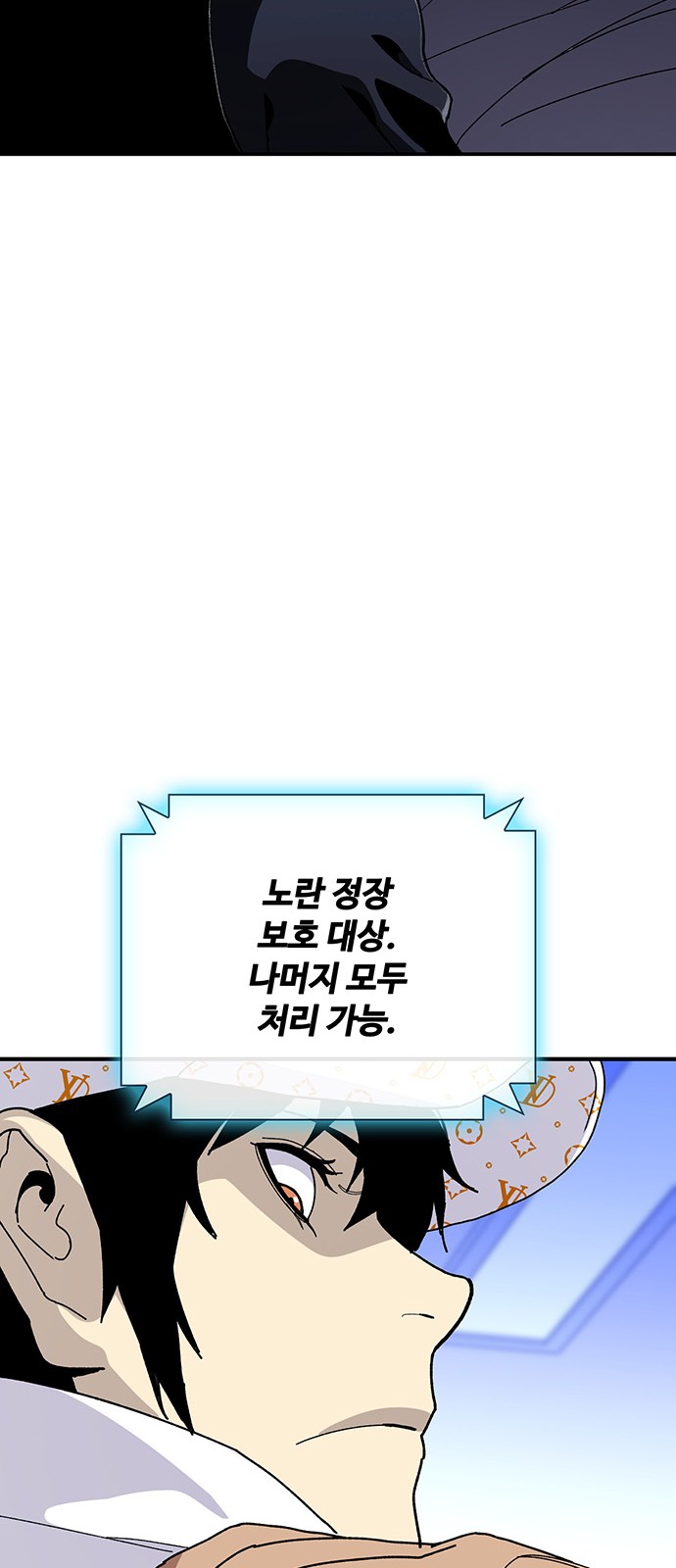 36 페이지