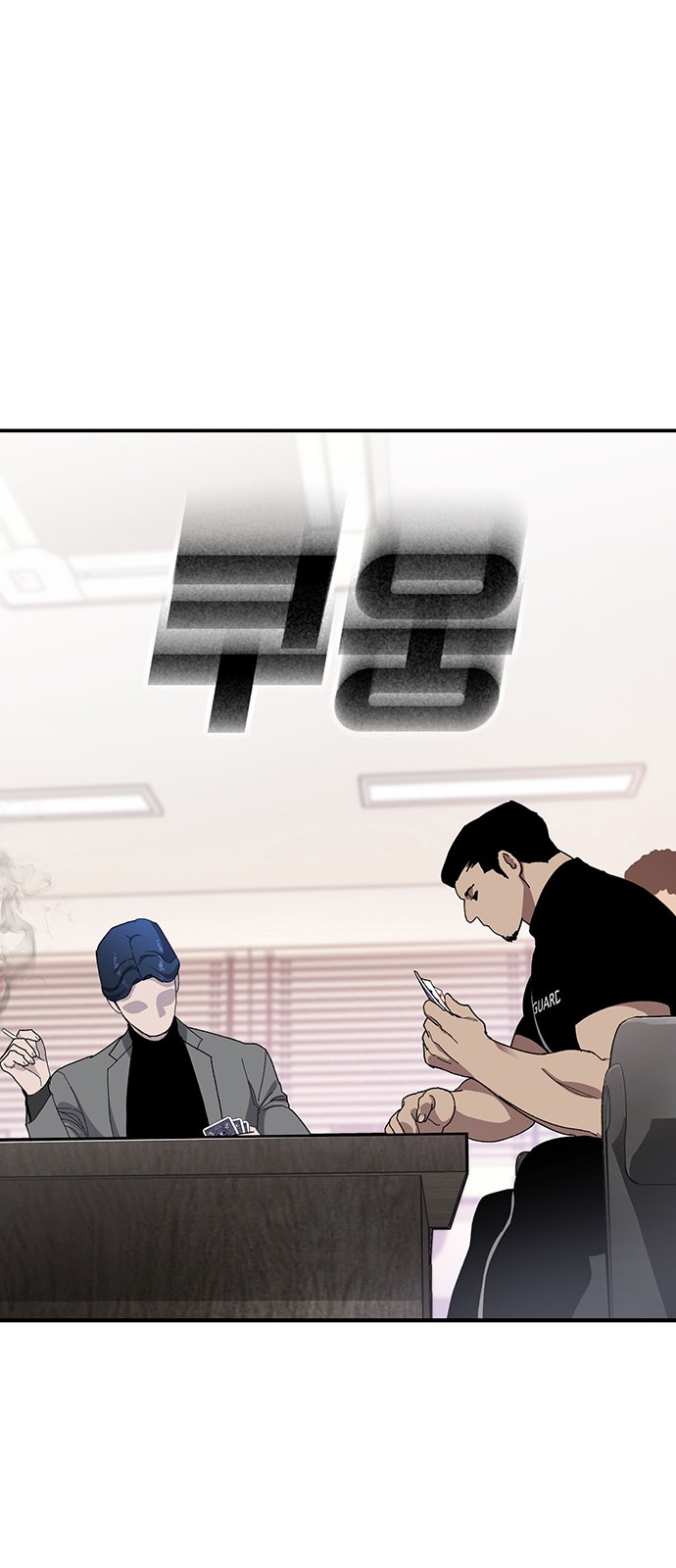 42 페이지
