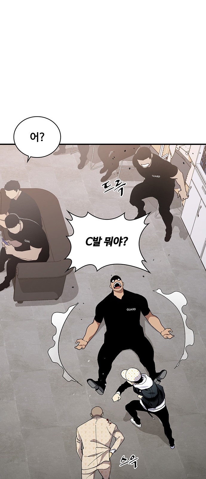 43 페이지