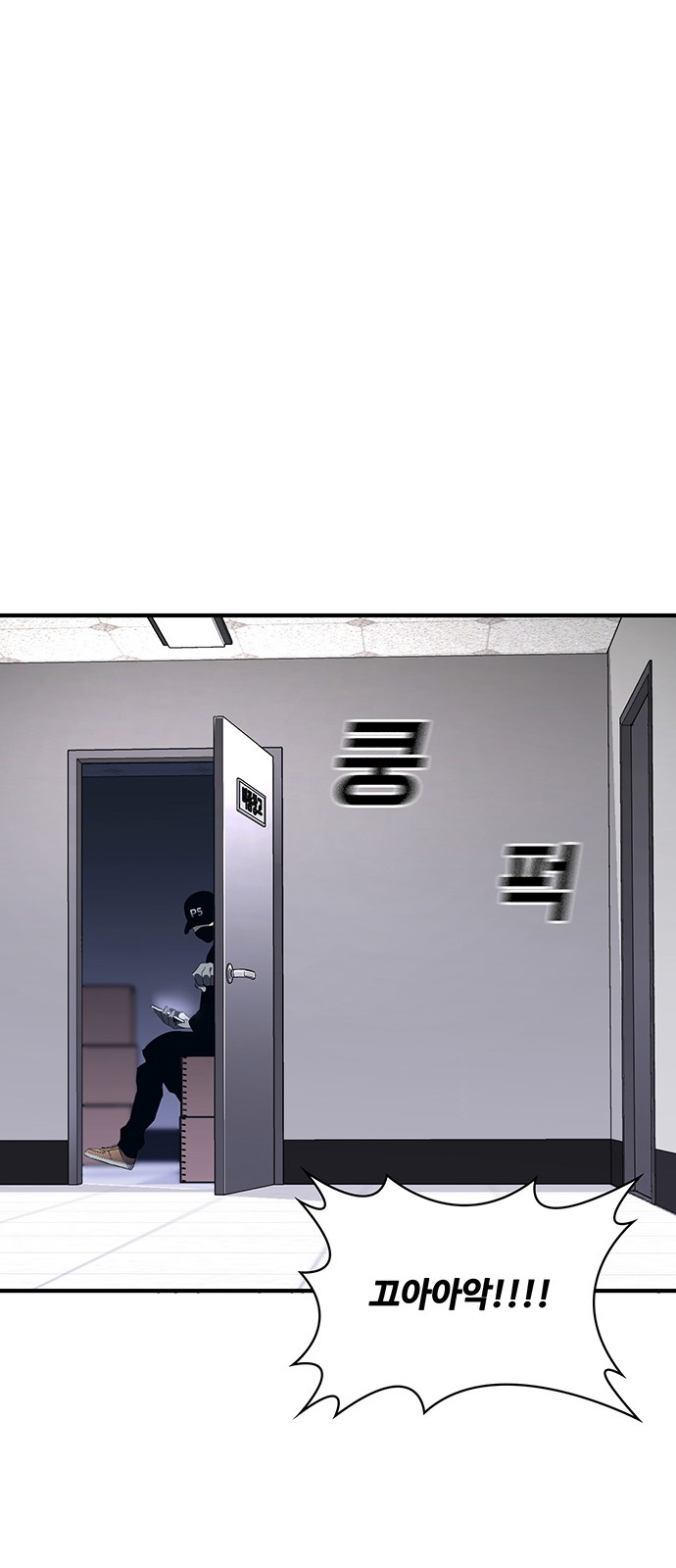 52 페이지