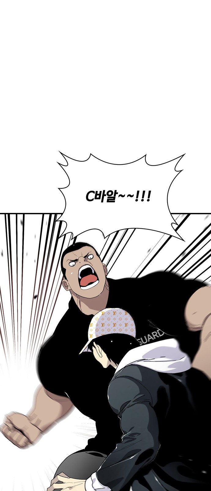 53 페이지