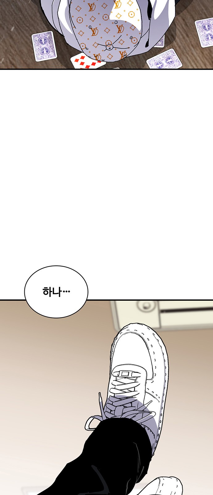 65 페이지