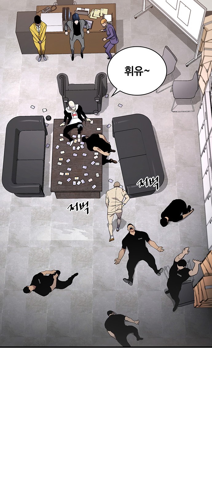 74 페이지