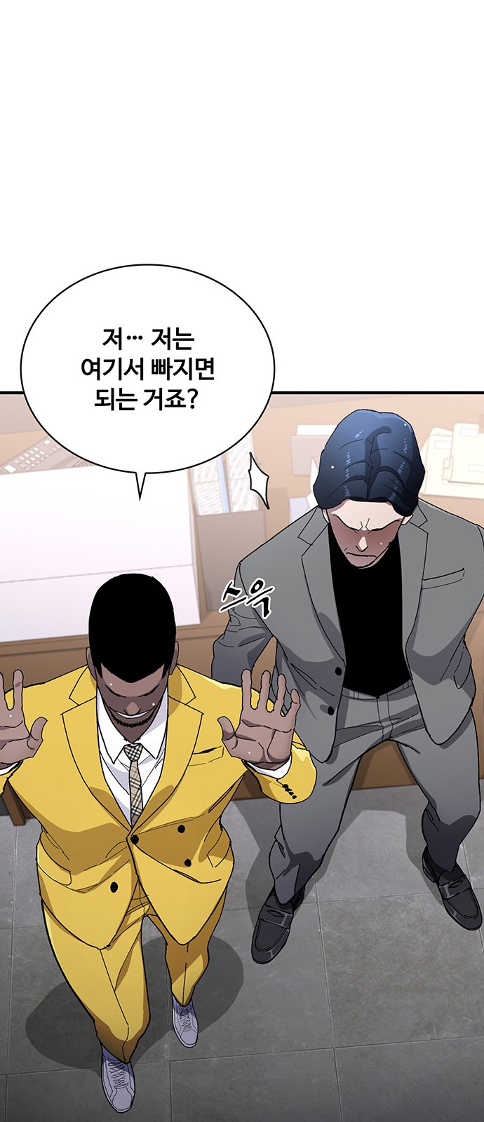 77 페이지