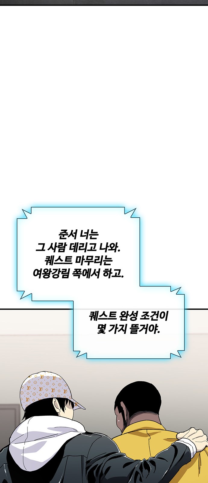 78 페이지