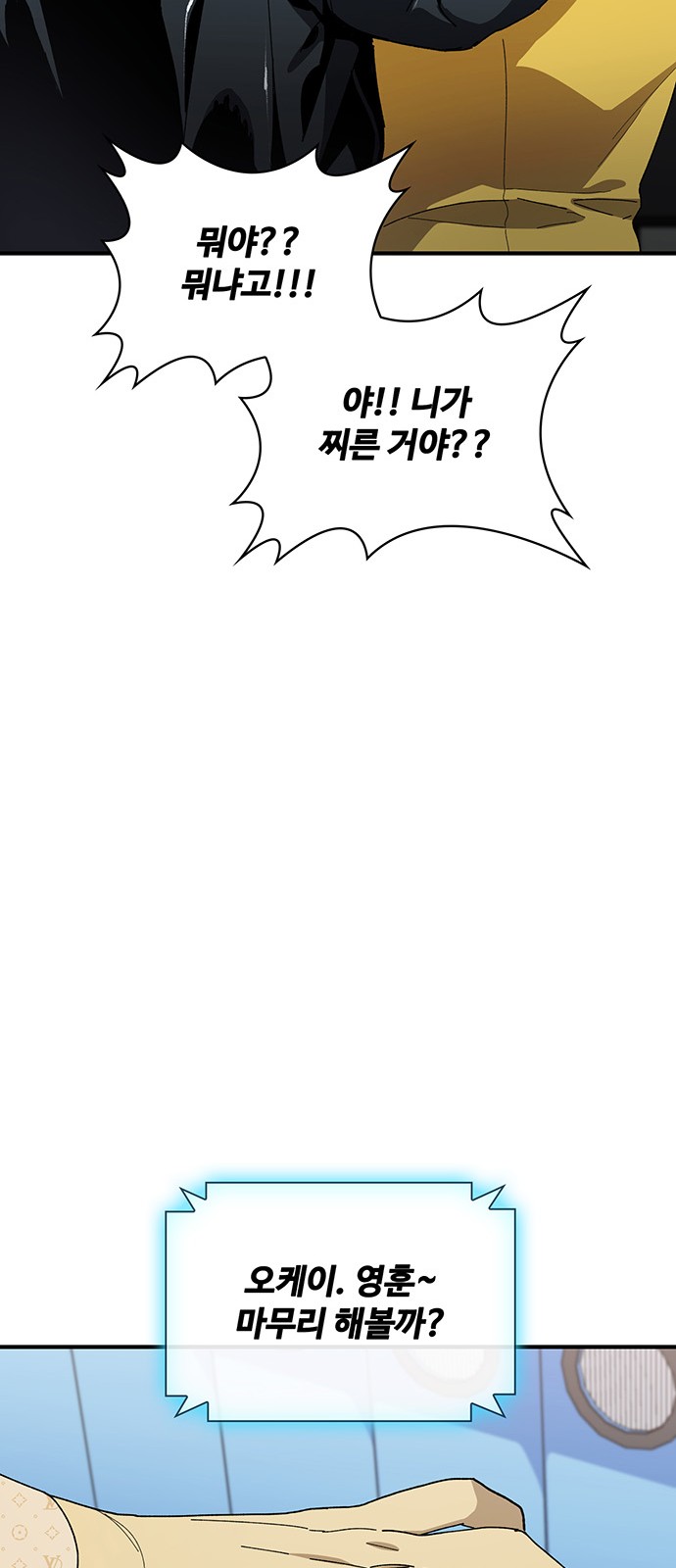 79 페이지