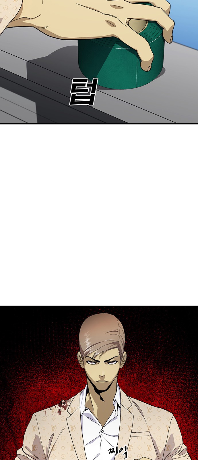 80 페이지