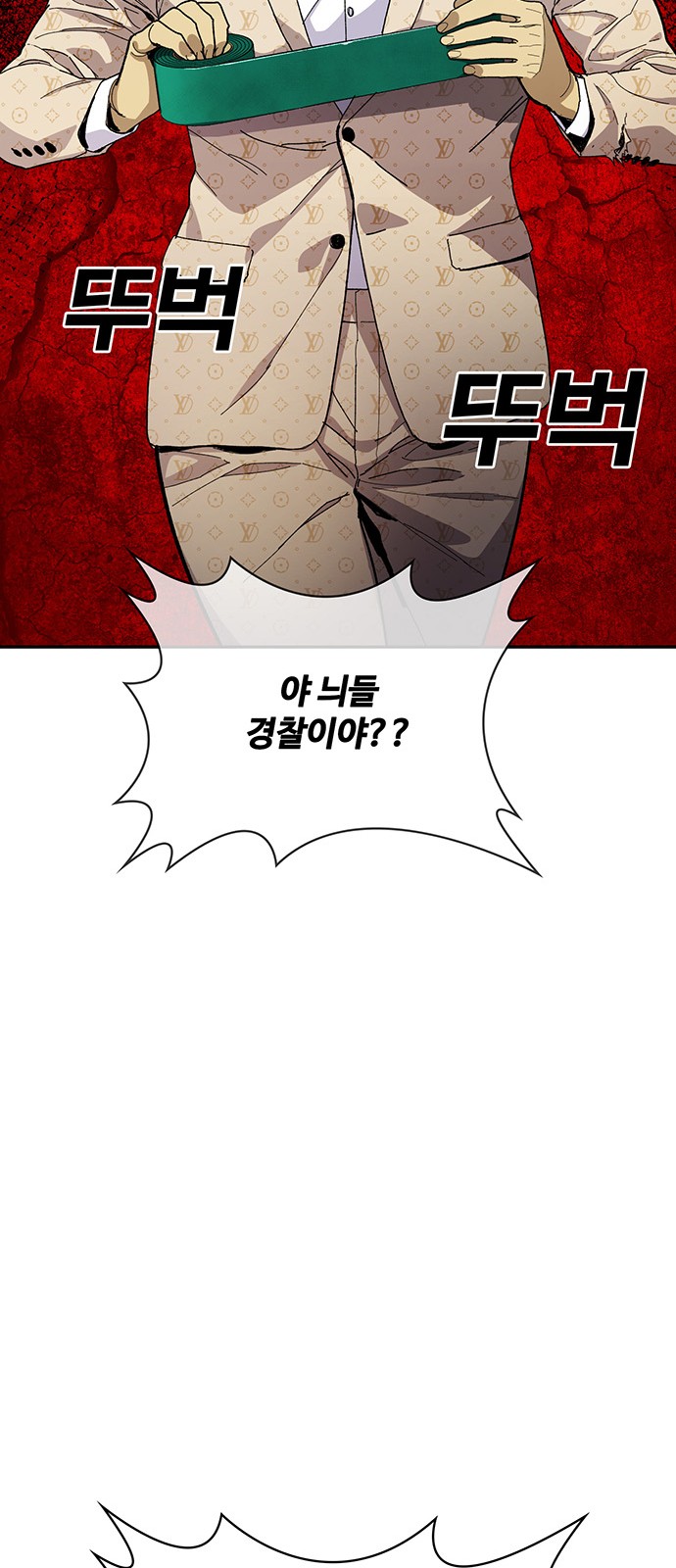 81 페이지