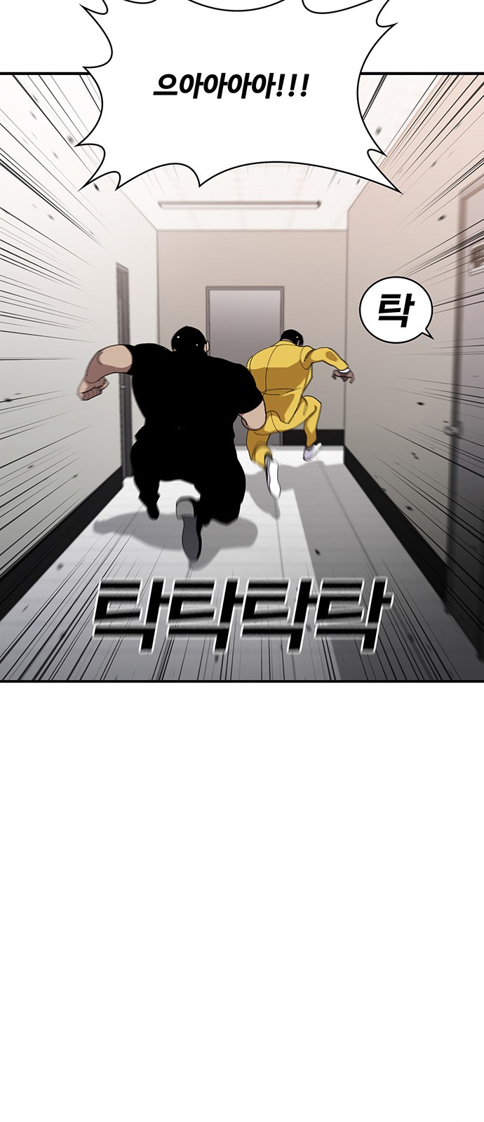 84 페이지