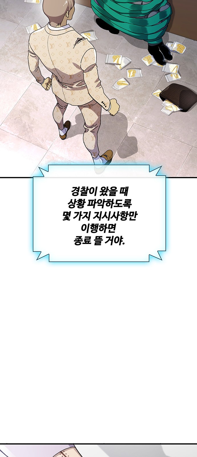 88 페이지